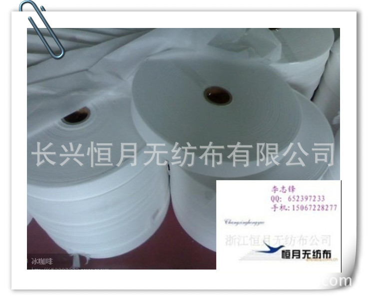 EP材质光面型无纺布柔软透气医疗卫生产品环保防尘厂家现货批发