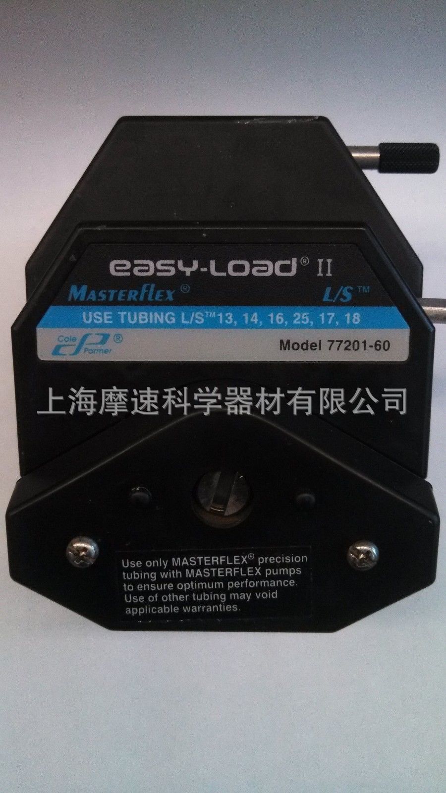 YY-77201-60 Masterflex L/S Easy-Load II泵头