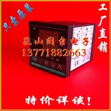 GDK XMT7.K.R / XMT7-8011温控器 特价