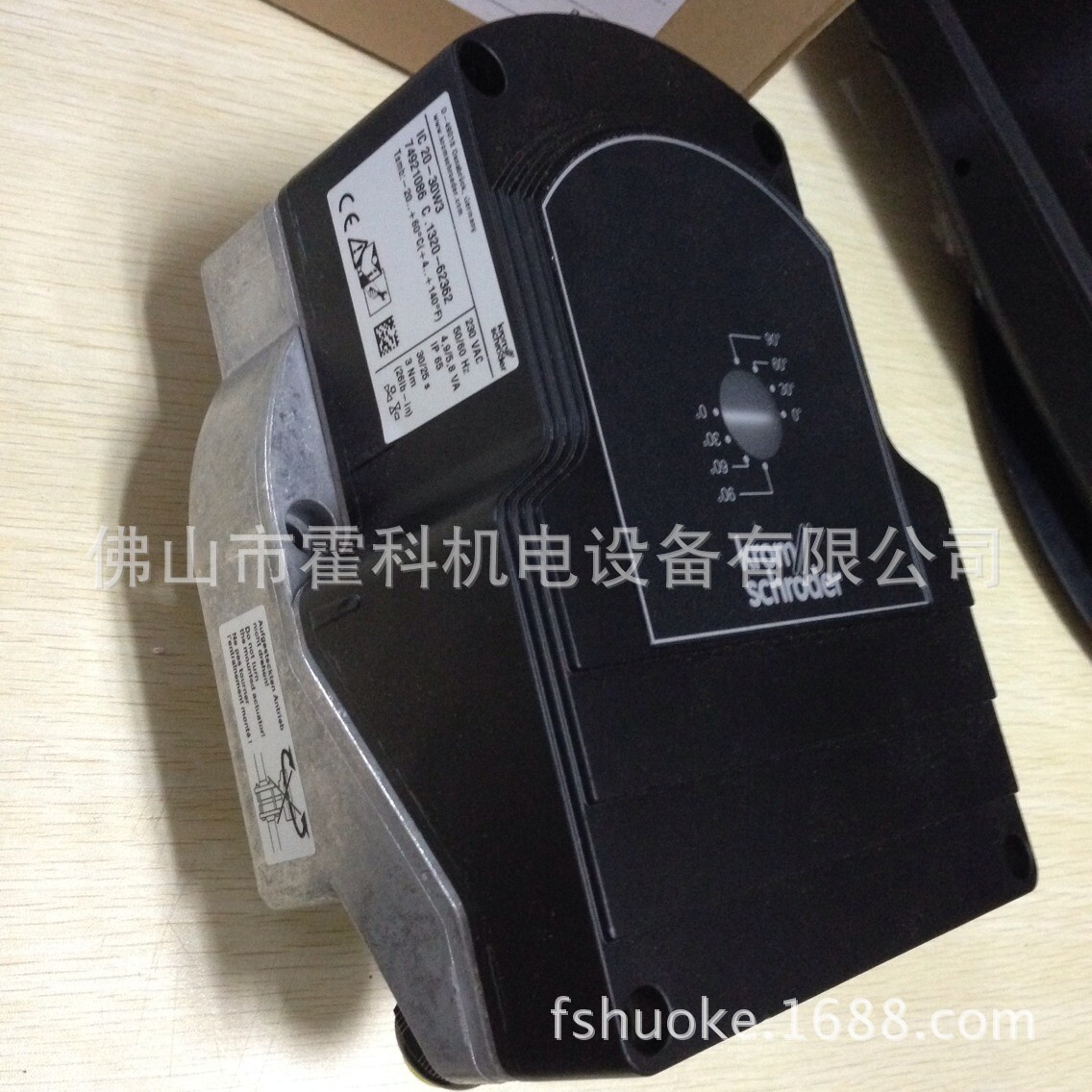 Krom//Schroder霍科德IC20-30W3，IC20-60W3，IC20-15W3