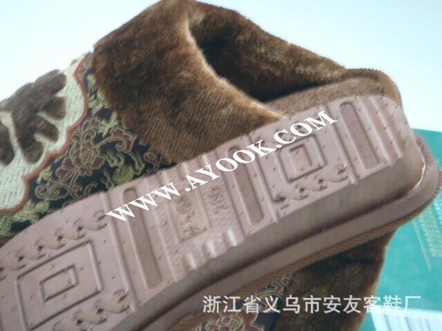 棉拖鞋 www.ayook.com