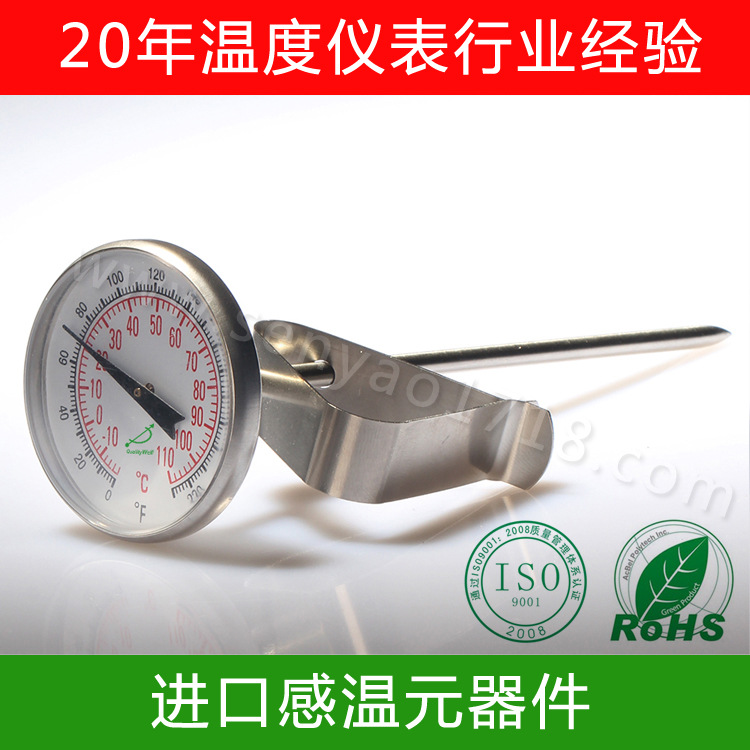 ��ʽ˫�����¶ȼ� pc���� ���̱� -10~110C PT1435