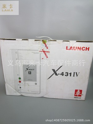 LAUNCH automobile Fault Diagnostic X-431IV Stable and durable Chinese version
