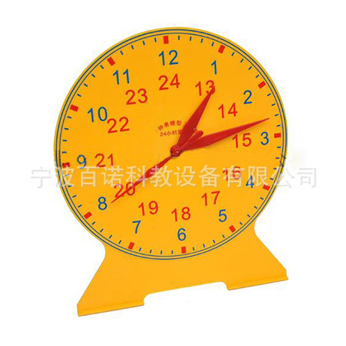 供应30503钟表模型  塑料小学数学教学器材 物理实验室钟表模型