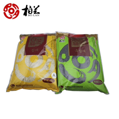 【一品源】韩国料理店调味品柏兰烘烤黑 芝麻2.5公斤|ru