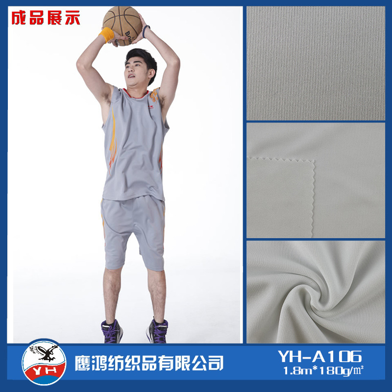 工厂直销现货 氨纶单面布 针织布 T恤内衣弹力面料