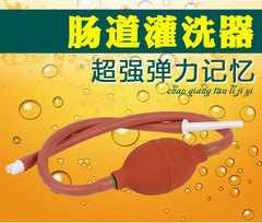 Ball-type enema device, anal cleansing tool, massage device for men and women, rear-entry anal masturbation kit, rear-entry butt plug