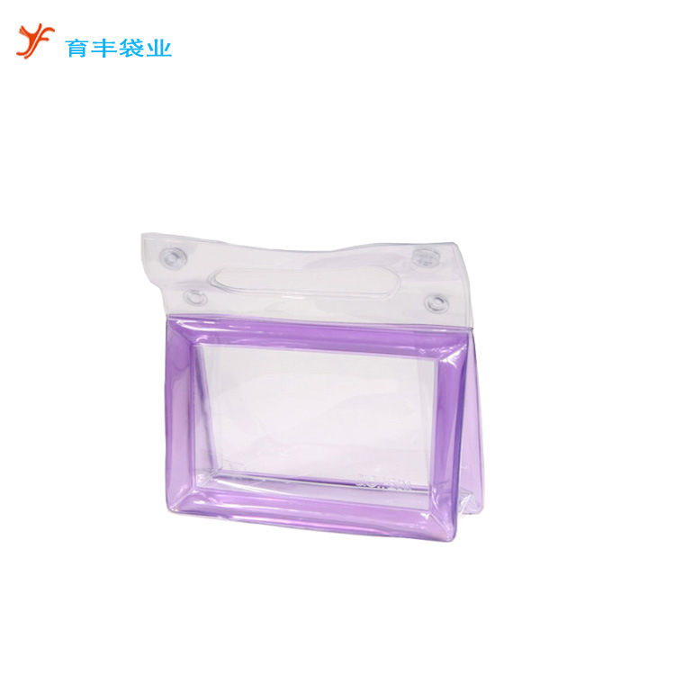 广州制袋厂做包装袋日用品化妆品PVC袋彩印促销礼品袋塑料袋