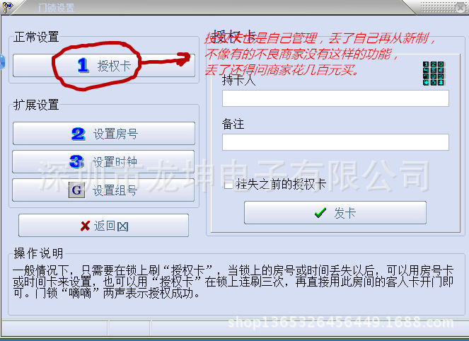 {2018D5DE-064E-4F25-AB44-BEFE0