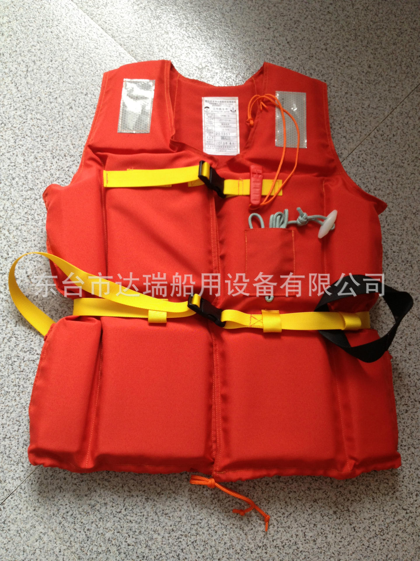 DFY-II型漁檢救生衣