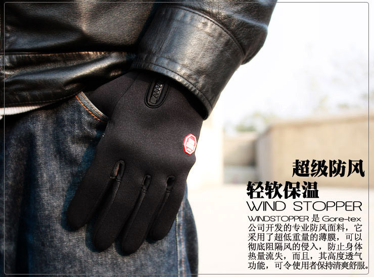 Gants de cyclisme mixte - Ref 2250742 Image 49