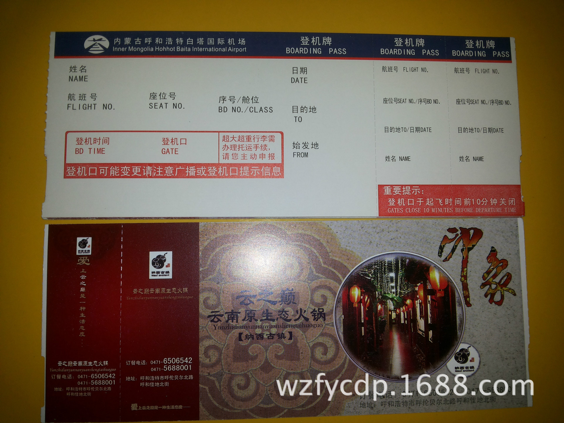 20140309_143347