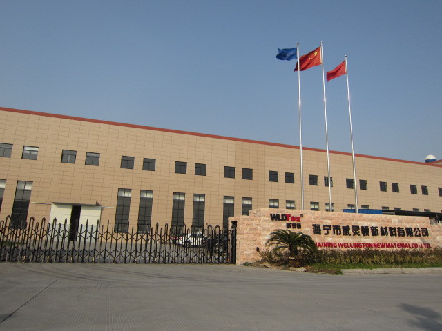 公司大门