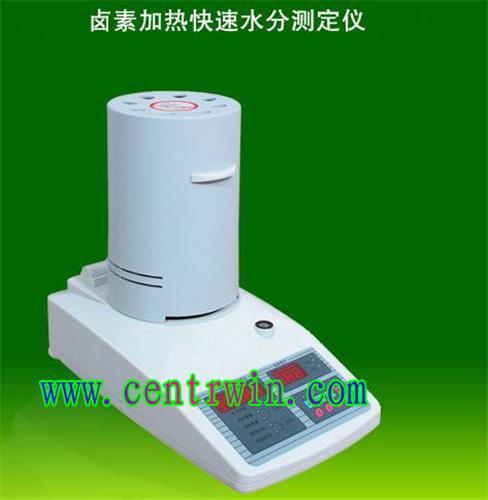 卤素快速水分测定仪