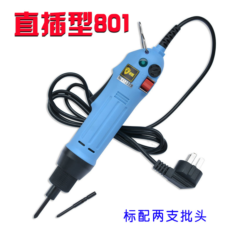 波盾 电动螺丝刀 电批 电动螺丝批 220V直插式电起子 BD-2600