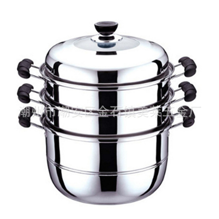 三層蒸鍋