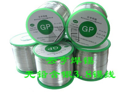 云亨焊锡供应松香芯焊锡丝SnAg3.8Cu0.5无铅焊锡丝 溶点低 焊点亮