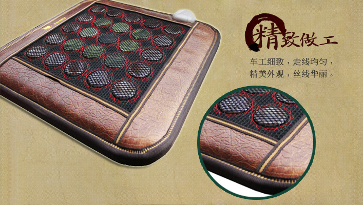 玉石坐墊2