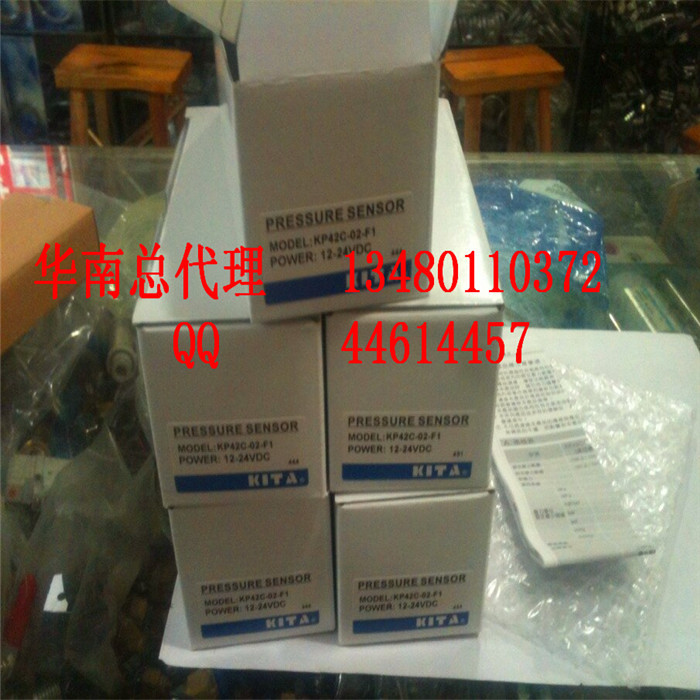 Taiwan KITA Digital pressure gauge/digital display Pressure Switch Precise digital display Negative switch KP4C-02-F1