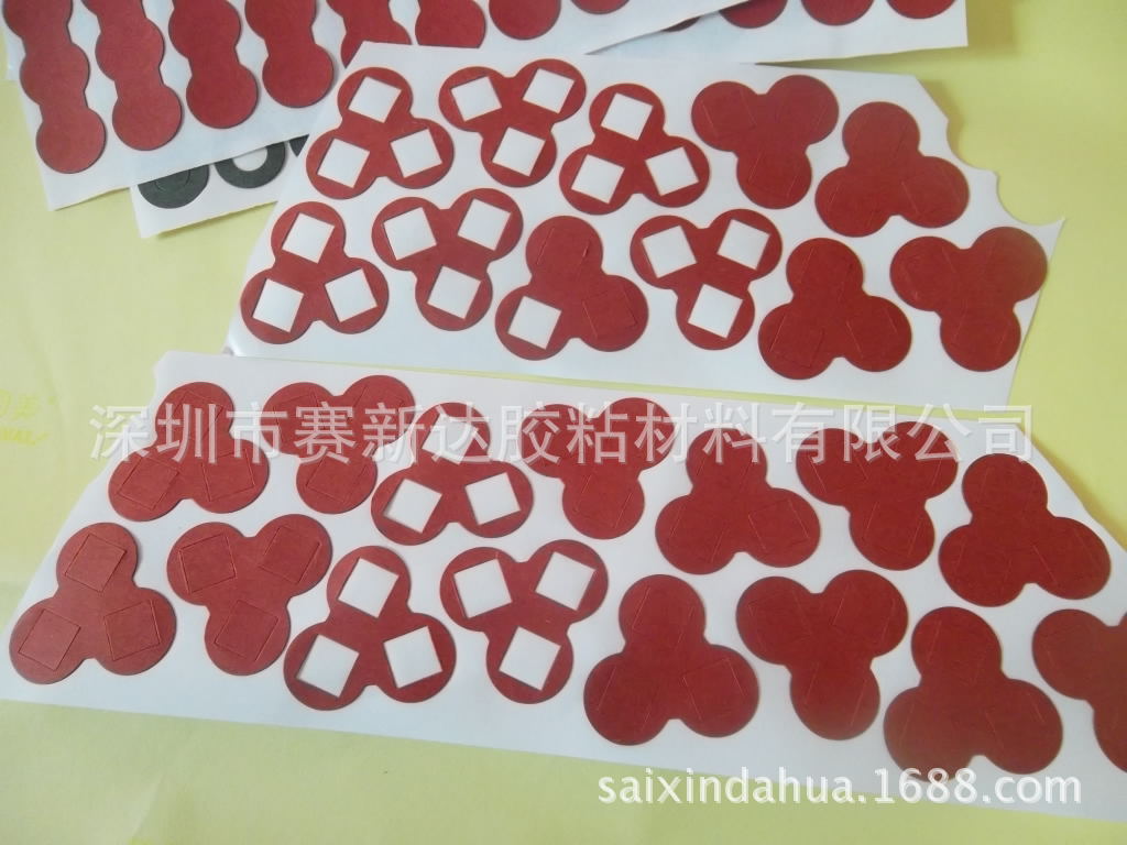 (厂家直销）青稞纸绝缘垫片/红快吧电池垫片|ru