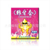 Sxiangni Langli braces condom Large granules 3 installed condoms, ice thermal heat sensing adult supplies