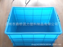 台州工厂专业生产塑料周转箱 贵州 西安640加厚塑料周转箱