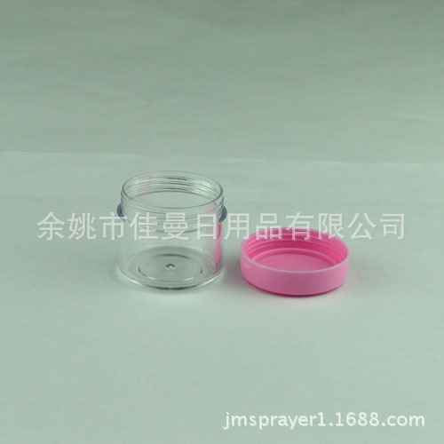 厂家直销20克塑料盒子 膏体盒 化妆瓶 面霜分装瓶