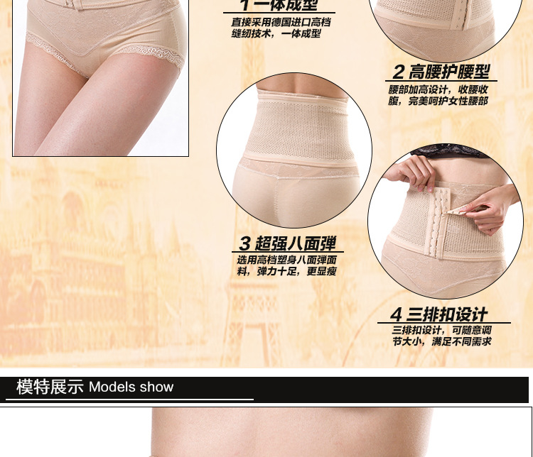 Corset simple en nylon - Ref 671410 Image 7