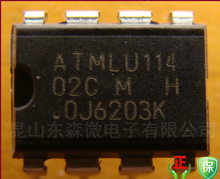 原装进口ATMEL存储器AT24C02C-PUM AT24C02