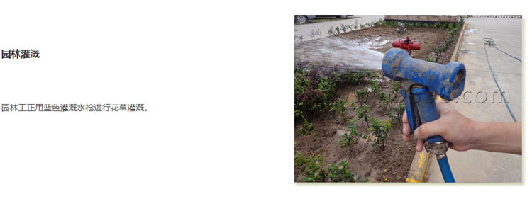 输水灌溉水枪7