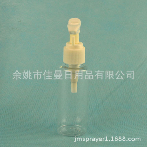 透明乳液分装瓶50cc压瓶鸭嘴瓶 塑料瓶