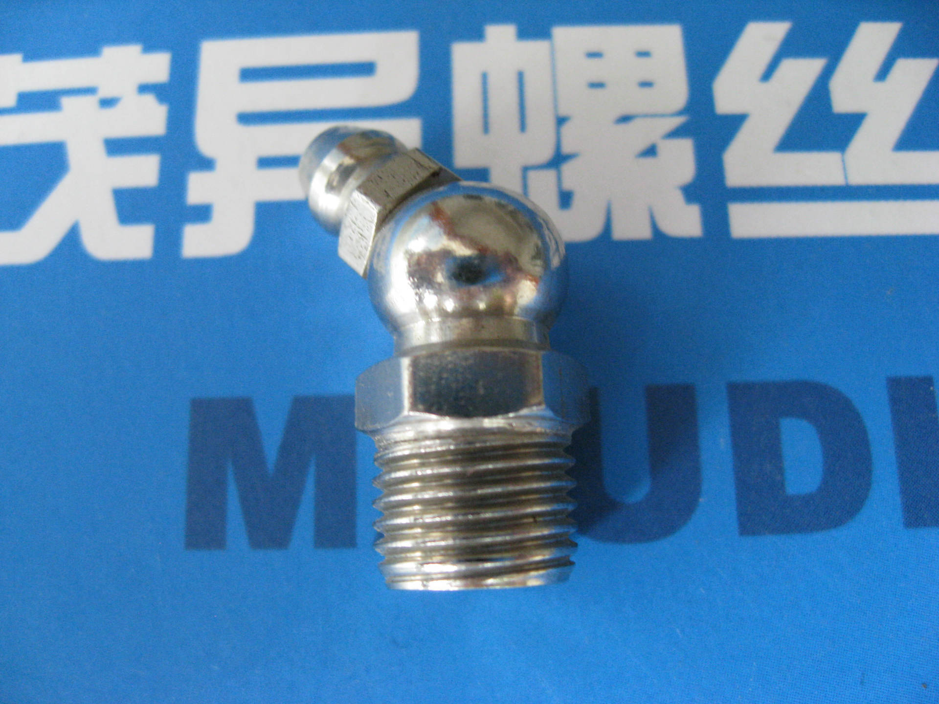 不锈钢45º弯头油嘴