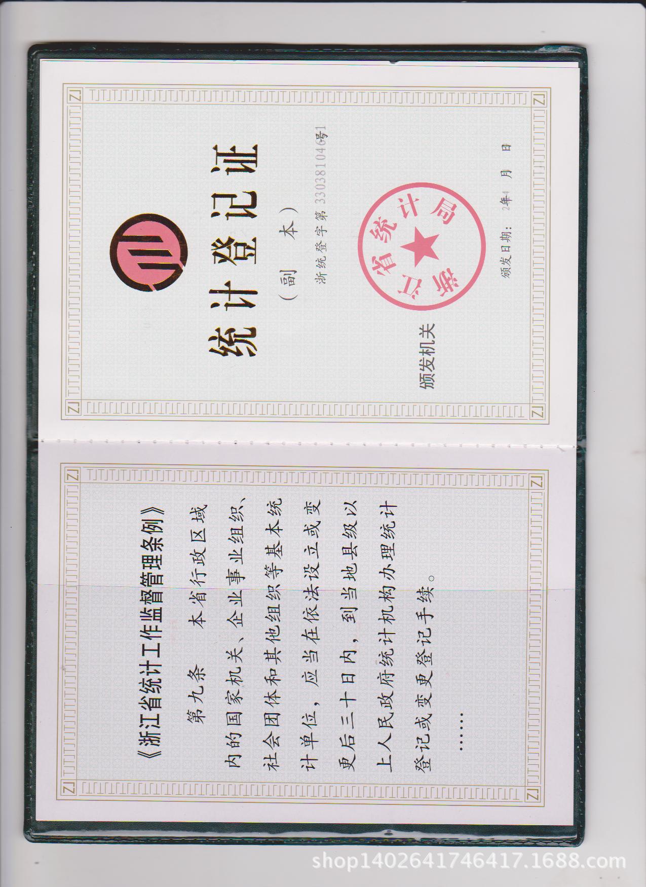 照片 112