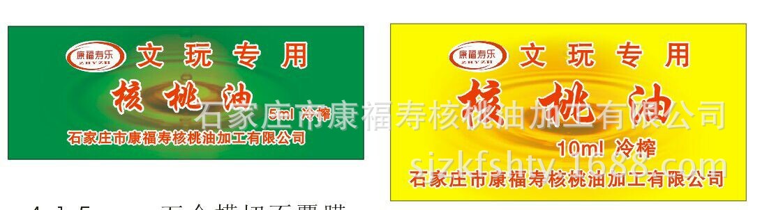 QQ图片20141207184413