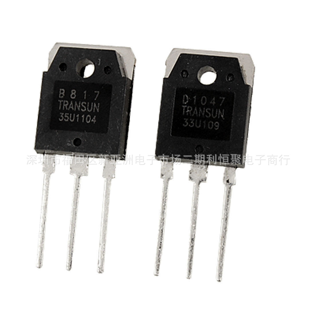 2SD1047  全新大功率三极管功率晶体管