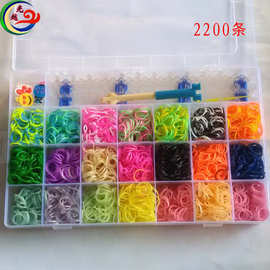热销 大28格盒装彩虹皮筋 DIY编织手链套装 rainbowloom 2200条