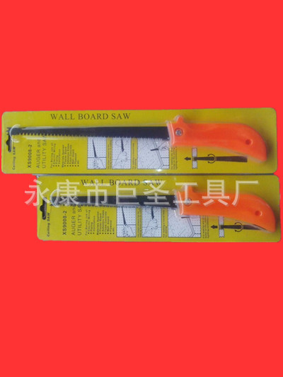 厂家直供：千壁锯 墙板锯 手锯 手板锯 果树园林锯