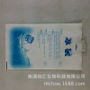 Handheld cooling hot and cold ice bag