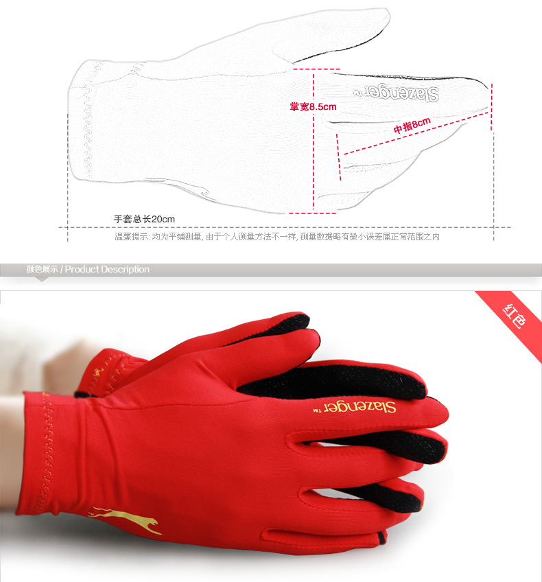 Gants pour vélo femme - Ref 2244101 Image 36