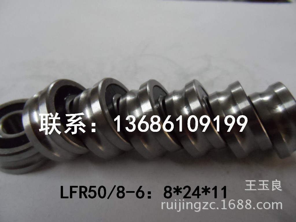 U型槽滑轮 弧形轴承  滑轨轴承 LFR50/8-6    8*24*11 现货供应