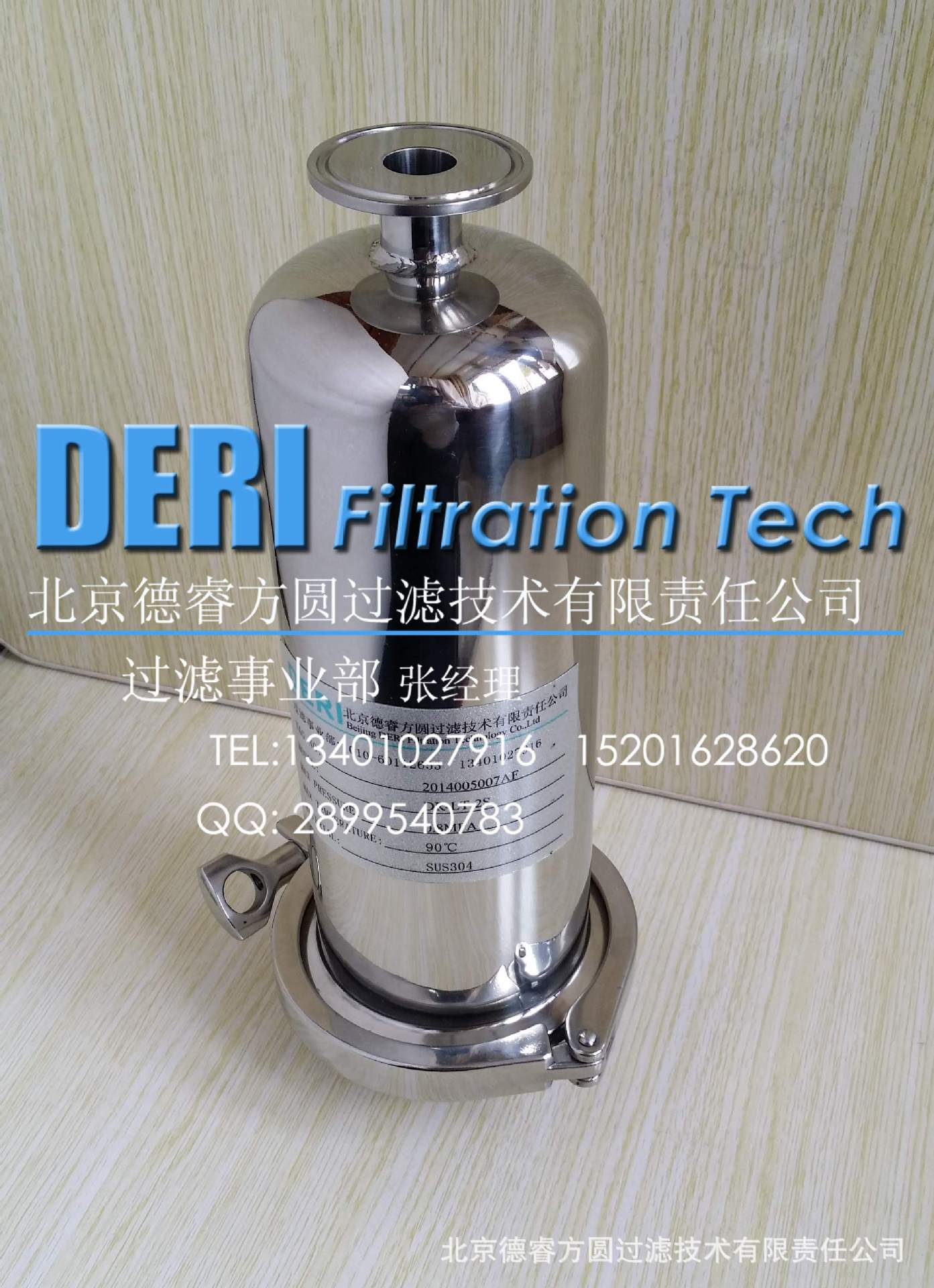 5英寸双快开接口双卡口呼吸器;除菌卫生级发酵乳制品奶制品呼吸器