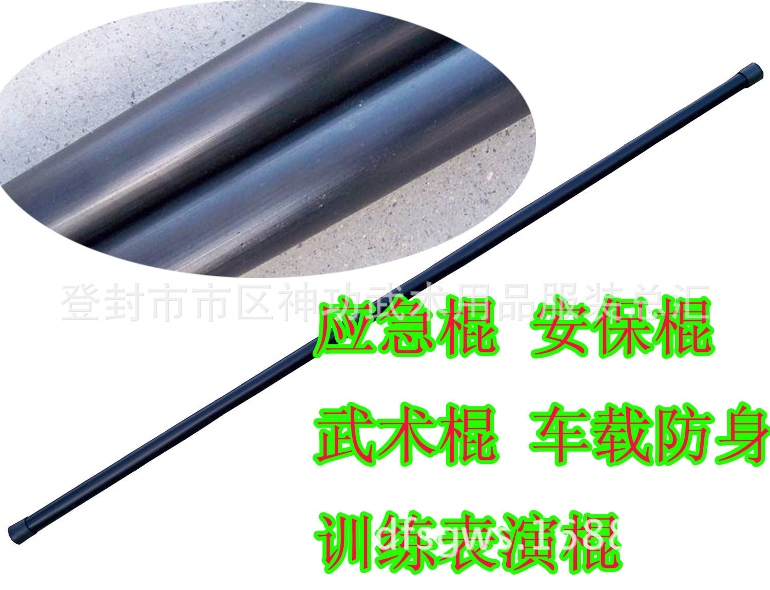 PC橡膠棍