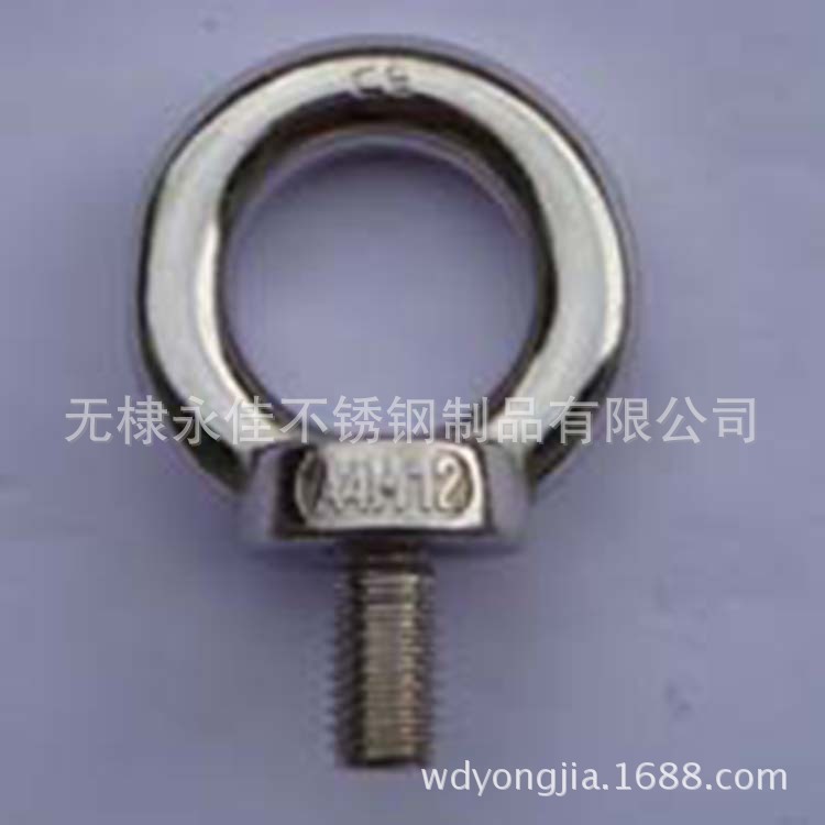 供应优不锈钢吊环螺丝,船用五金,弓型吊帽.不锈钢吊环【图】