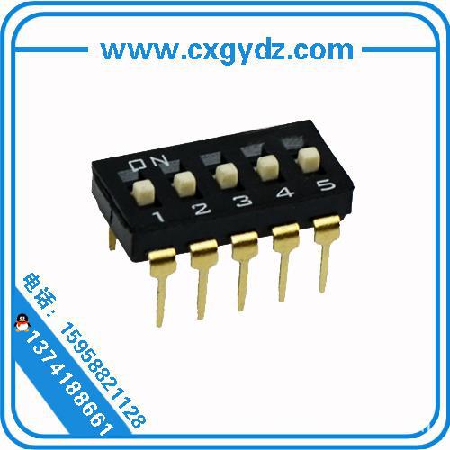拨码开关 5位 2.54MM 脚距 5P（平拨） DIP 编码开关 拨动开关