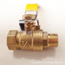 �����S�~呉��Ӻ����y3��DN10����z�ݼy3/8ˮ���y�T��h����y�T