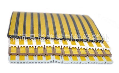 门窗密封条自粘木门密封条防撞防尘隔音自粘E型 9*4mm