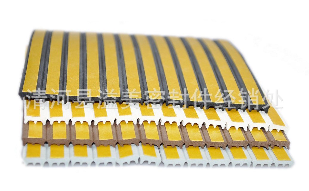 门窗密封条自粘木门密封条防撞防尘隔音自粘E型 9*4mm