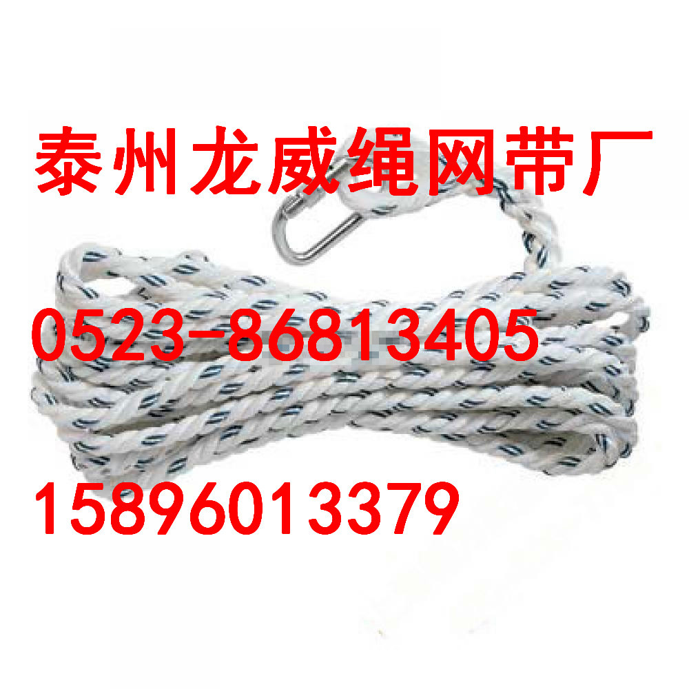 高强涤纶安全绳 高空作业安全绳 安全绳带特价批发 攀岩绳
