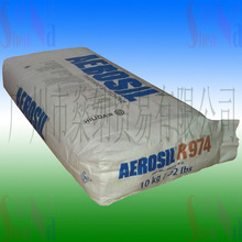 AEROSIL R974ˮ̿|׃Ҹ