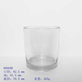 现货供应8×9果冻蜡烛玻璃杯 宗教蜡烛玻璃杯 水晶蜡烛玻璃杯